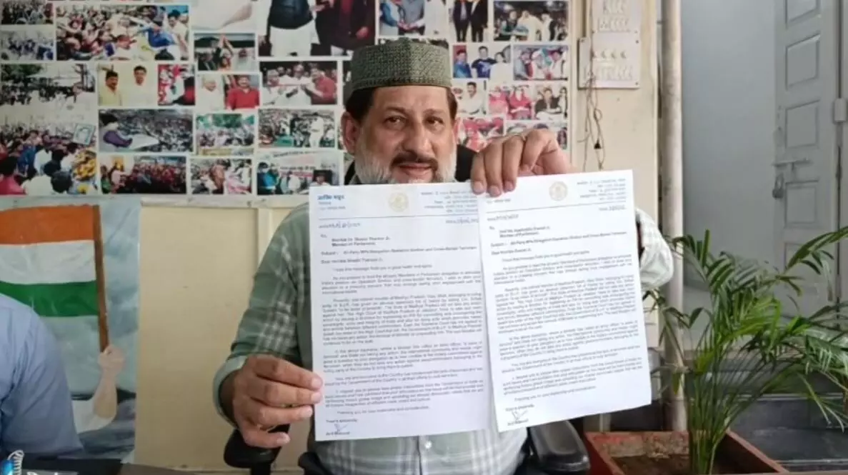 कांग्रेस विधायक आरिफ मसूद ने लिखा पत्र, असदुद्दीन ओवैसी, शिशि थरूर से पूछे सवाल, कहा - अगर विदेश मीडिया ने पूछ दिया कि... कांग्रेस विधायक आरिफ मसूद ने लिखा पत्र, असदुद्दीन ओवैसी, शिशि थरूर से पूछे सवाल, कहा - अगर विदेश मीडिया ने पूछ दिया कि...