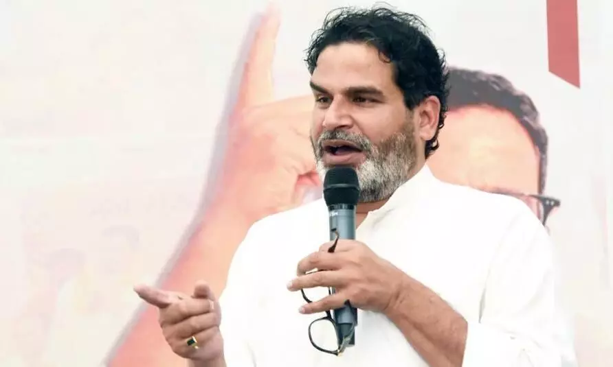 PK ने बिहार बदलाव यात्रा के दौरान लालू-नीतीश को जमकर घेरा, जनता से कहा- इस बार बच्चों के नाम पर दीजिएगा वोट PK ने बिहार बदलाव यात्रा के दौरान लालू-नीतीश को जमकर घेरा, जनता से कहा- इस बार बच्चों के नाम पर दीजिएगा वोट