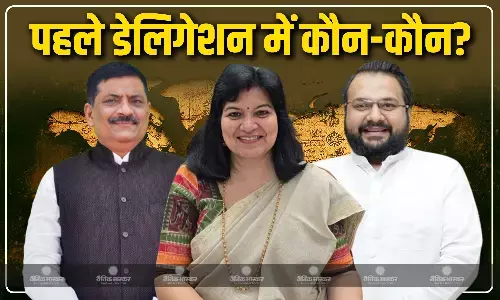 विदेश में पाकिस्तान का मुखौटा उतारने के लिए भारत तैयार, पहला डेलिगेशन आज होगा रवाना, कौन-कौन है शामिल? जानें विदेश में पाकिस्तान का मुखौटा उतारने के लिए भारत तैयार, पहला डेलिगेशन आज होगा रवाना, कौन-कौन है शामिल? जानें