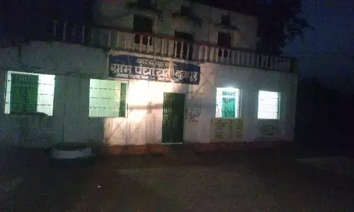 ग्राम पंचायत बृजपुर में स्थानापन्न सरपंच के निर्वाचन के लिए सम्मलिन आज ग्राम पंचायत बृजपुर में स्थानापन्न सरपंच के निर्वाचन के लिए सम्मलिन आज