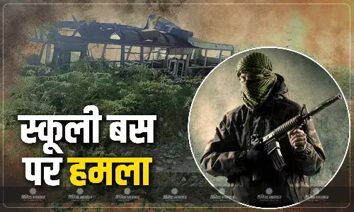 बलूचिस्तान में आतंकियों ने स्कूल बस पर किया हमला, 4 बच्चों की हुई मौत, 38 घायल बलूचिस्तान में आतंकियों ने स्कूल बस पर किया हमला, 4 बच्चों की हुई मौत, 38 घायल