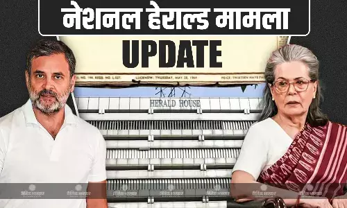 कोर्ट में ED ने पेश की दलील, राहुल और सोनिया गांधी से 142 करोड़ की कमाई का मांगा हिसाब