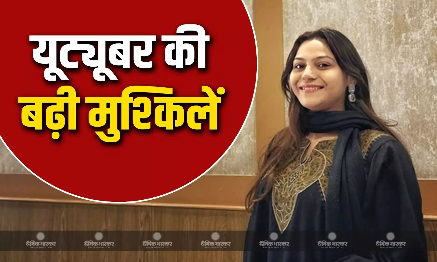 यूट्यूबर ज्योति मल्होत्रा की बढ़ी मुश्किलें, हिसार की डिस्ट्रिक्ट कोर्ट ने 4 दिन की पुलिस रिमांड पर भेजा यूट्यूबर ज्योति मल्होत्रा की बढ़ी मुश्किलें, हिसार की डिस्ट्रिक्ट कोर्ट ने 4 दिन की पुलिस रिमांड पर भेजा