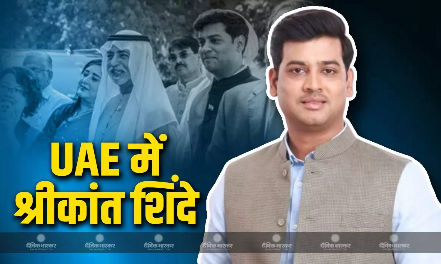 ऑपरेशन सिंदूर और भारत की जीरो टॉलरेंस नीति का मैसेज लेकर भारत का डेलीगेशन पहुंचा यूएई, पाक को दिया मुंहतोड़ जवाब ऑपरेशन सिंदूर और भारत की जीरो टॉलरेंस नीति का मैसेज लेकर भारत का डेलीगेशन पहुंचा यूएई, पाक को दिया मुंहतोड़ जवाब