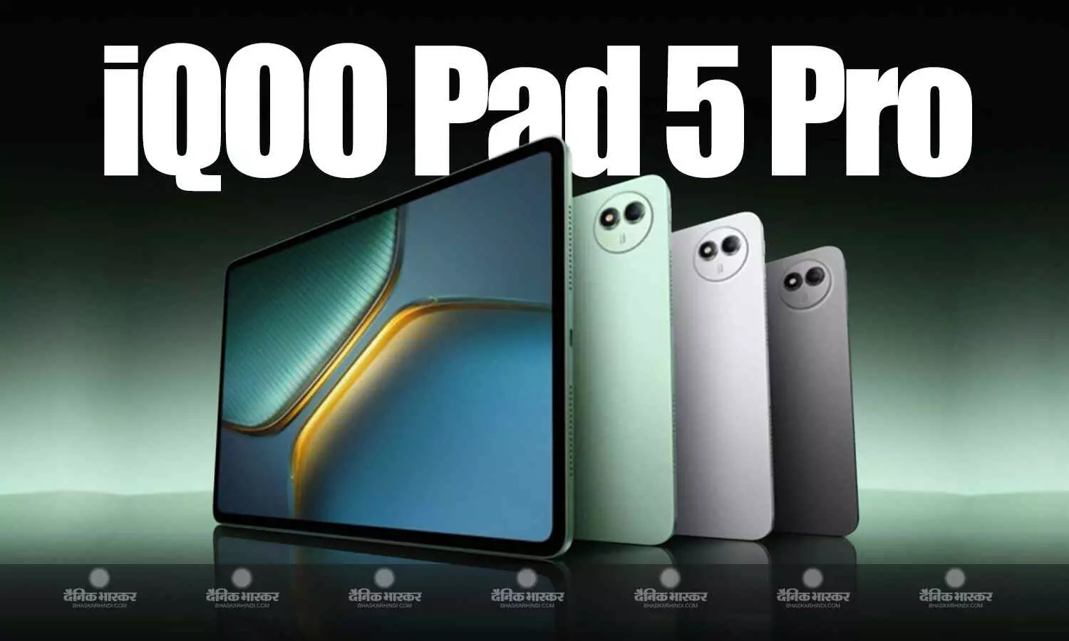 iQOO Pad 5 Pro हुआ लॉन्च, इसमें है मीडियाटेक डाइमेंसिटी 9400+ प्रोसेसर और 12,050mAh की बड़ी बैटरी iQOO Pad 5 Pro हुआ लॉन्च, इसमें है मीडियाटेक डाइमेंसिटी 9400+ प्रोसेसर और 12,050mAh की बड़ी बैटरी