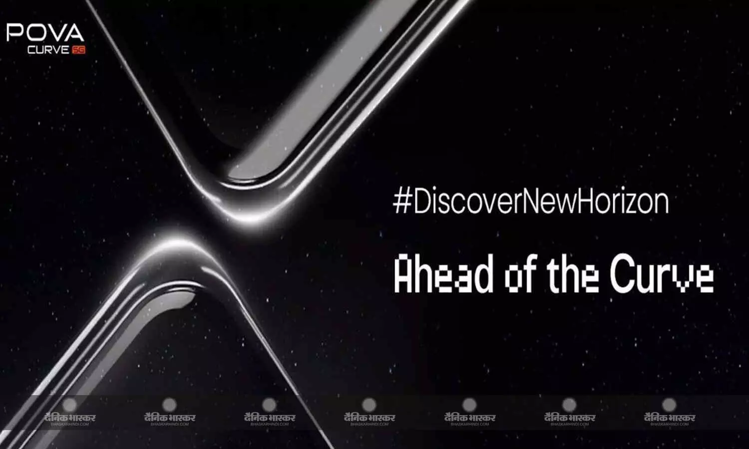 Tecno Pova Curve 5G भारत में 29 मई को होगा लॉन्च, फ्लिपकार्ट पर दिखाई झलक Tecno Pova Curve 5G भारत में 29 मई को होगा लॉन्च, फ्लिपकार्ट पर दिखाई झलक
