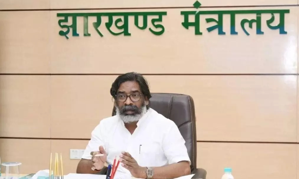 मुख्यमंत्री हेमंत सोरेन की अध्यक्षता में आयोजित मंत्रिपरिषद की बैठक में लिए गए महत्वपूर्ण निर्णय मुख्यमंत्री हेमंत सोरेन की अध्यक्षता में आयोजित मंत्रिपरिषद की बैठक में लिए गए महत्वपूर्ण निर्णय