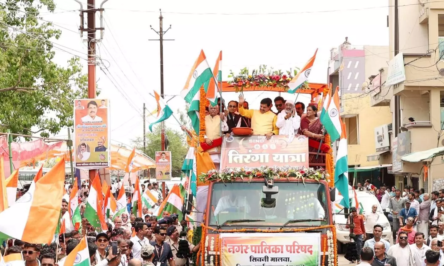 सिवनी मालवा में भारत के वीर सैनिकों के सम्मान में निकली तिरंगा यात्रा, भारत माता की जय और वंदे-मातरम् के उदघोष से गूंज उठा सिवनी मालवा शहर सिवनी मालवा में भारत के वीर सैनिकों के सम्मान में निकली तिरंगा यात्रा, भारत माता की जय और वंदे-मातरम् के उदघोष से गूंज उठा सिवनी मालवा शहर