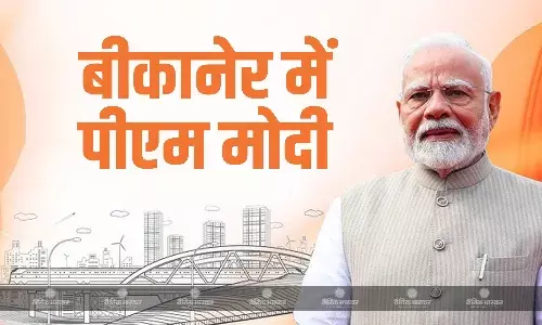 राजस्थान के बीकानेर पहुंचे पीएम मोदी, लोगों को किया संबोधित, कहा- दुनिया ने देखा कि, सिंदूर जब बारूद बन जाता है तो क्या होता है