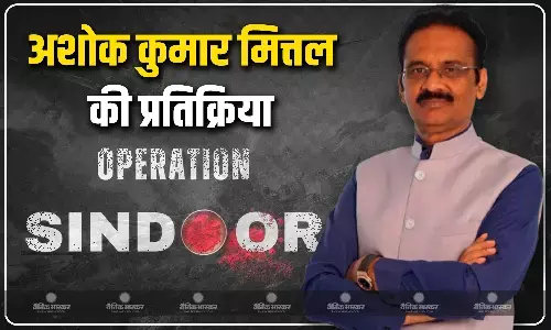 ऑल पार्टी डेलीगेशन का नेतृत्व करने वालों में एक के सदस्य और AAP सांसद अशोक कुमार मित्तल ने दी प्रतिक्रिया, कहा- भारत एक शांतिप्रिय देश था, है और रहेगा