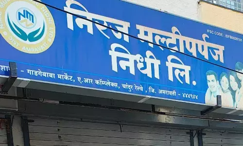 अमरावती में 1.4 करोड़ का फर्जीवाड़ा उजागर, अध्यक्ष व संचालकों पर मामला दर्ज अमरावती में 1.4 करोड़ का फर्जीवाड़ा उजागर, अध्यक्ष व संचालकों पर मामला दर्ज