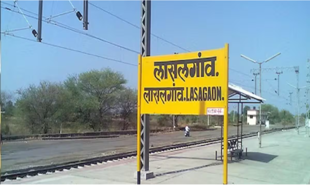 लासलगांव स्टेशन का कायापालट, प्रधानमंत्री मोदी के हाथों हुआ ऑनलाइन लोकार्पण