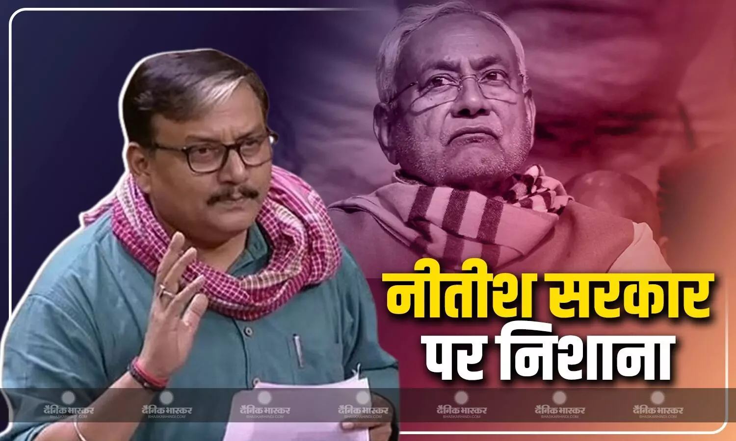 सांसद मनोज कुमार झा ने किया तेजस्वी यादव के कानून-व्यवस्था वाले बयान का समर्थन, सरकार को भी घेरा, कहा- सरकार की डुगडुगी बजाएं? सांसद मनोज कुमार झा ने किया तेजस्वी यादव के कानून-व्यवस्था वाले बयान का समर्थन, सरकार को भी घेरा, कहा- सरकार की डुगडुगी बजाएं?