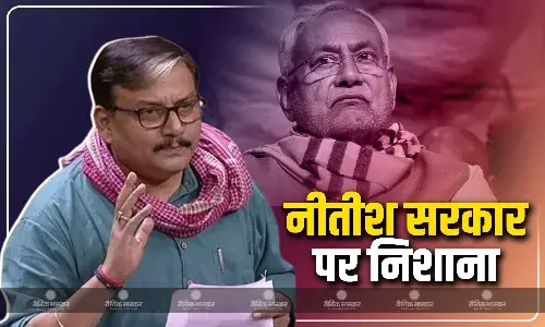 सांसद मनोज कुमार झा ने किया तेजस्वी यादव के कानून-व्यवस्था वाले बयान का समर्थन, सरकार को भी घेरा, कहा- सरकार की डुगडुगी बजाएं?