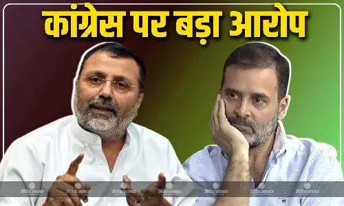 कांग्रेस का हाथ पाकिस्तानी वोट बैंक के साथ, राहुल गांधी पर भड़के निशिकांत दुबे, याद दिलाया कांग्रेस का समझौता, जानें पूरा मामला