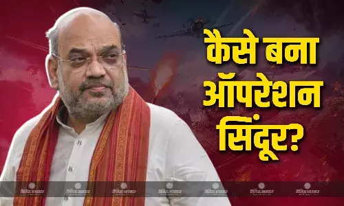 पाकिस्तान के अंदर घुस कर मारा, अमित शाह ने बताया कैसे बना ऑपरेशन सिंदूर? जवानों का भी बढ़ाया हौसला