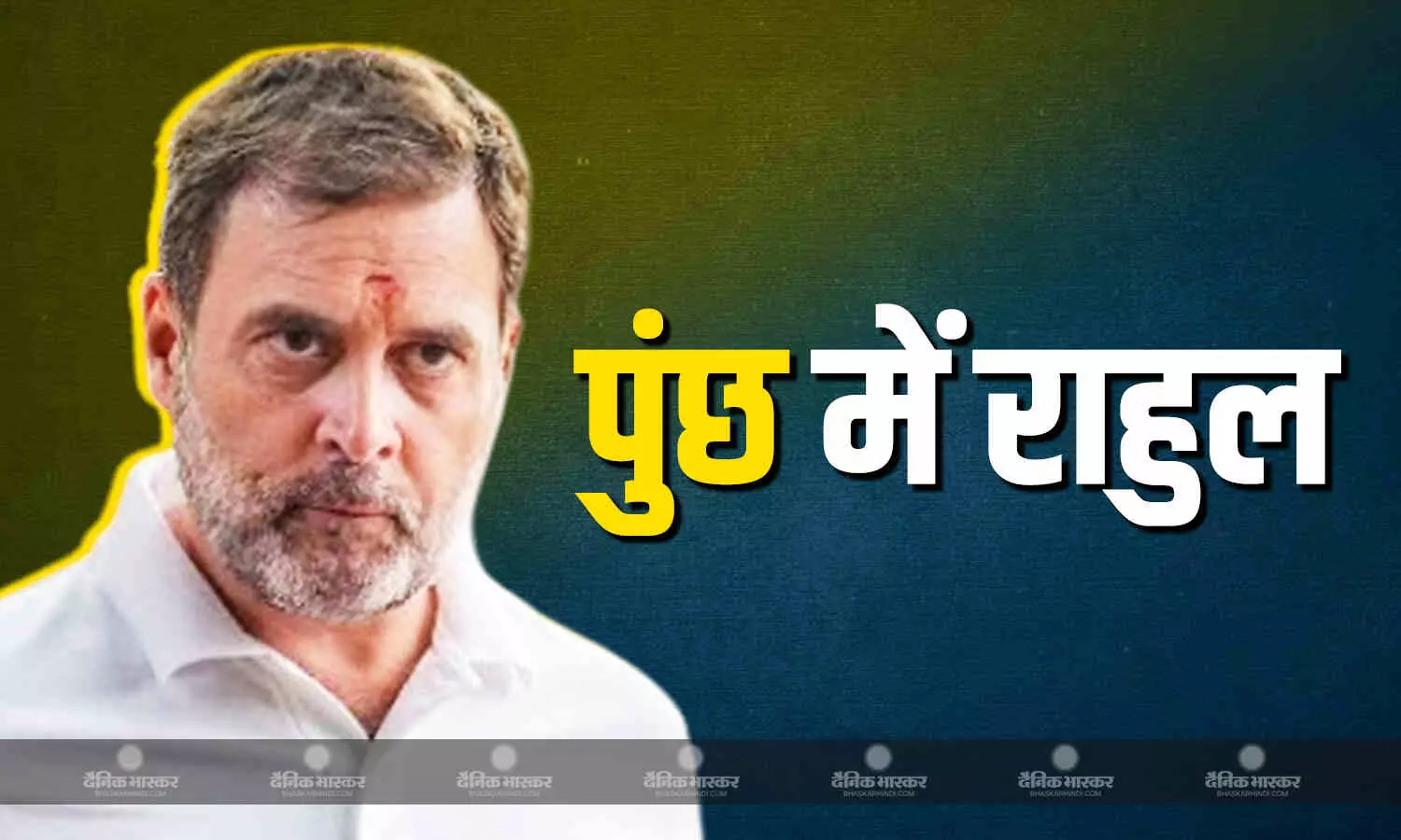 जम्मू-कश्मीर पहुंचे राहुल गांधी, पुंछ में PAK हमलों के पीड़ित परिवारों से की मुलाकात, कहा- सब जल्द ही होगा ठीक जम्मू-कश्मीर पहुंचे राहुल गांधी, पुंछ में PAK हमलों के पीड़ित परिवारों से की मुलाकात, कहा- सब जल्द ही होगा ठीक