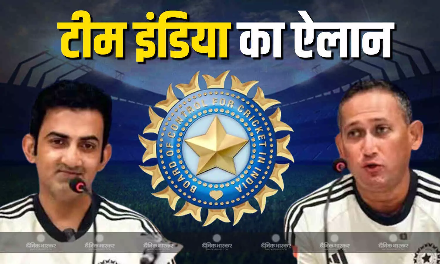 BCCI ने किया इंग्लैंड दौरे के लिए टीम इंडिया का एलान, शुभमन गिल-ऋषभ पंत को मिली बड़ी जिम्मेदारी, इन खिलाड़ियों को मिली जगह BCCI ने किया इंग्लैंड दौरे के लिए टीम इंडिया का एलान, शुभमन गिल-ऋषभ पंत को मिली बड़ी जिम्मेदारी, इन खिलाड़ियों को मिली जगह