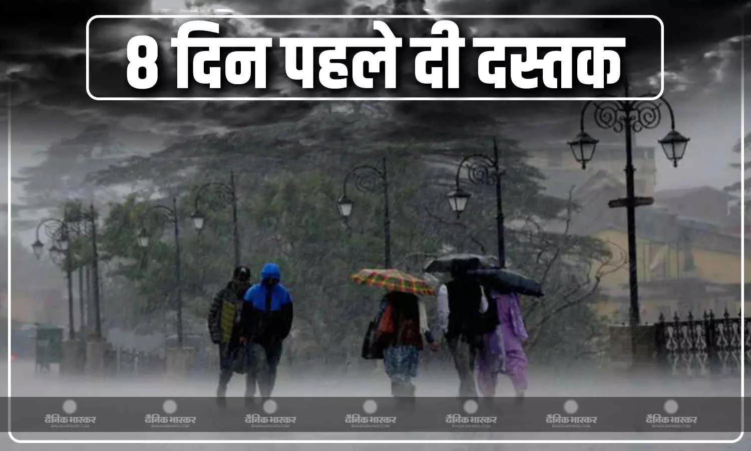 तयशुदा समयानुसार से 8 दिन पहले मानसून ने केरल में दी दस्तक, 16 साल का तोड़ा रिकॉर्ड, जानें एमपी-यूपी में कब मारेगा एंट्री? तयशुदा समयानुसार से 8 दिन पहले मानसून ने केरल में दी दस्तक, 16 साल का तोड़ा रिकॉर्ड, जानें एमपी-यूपी में कब मारेगा एंट्री?