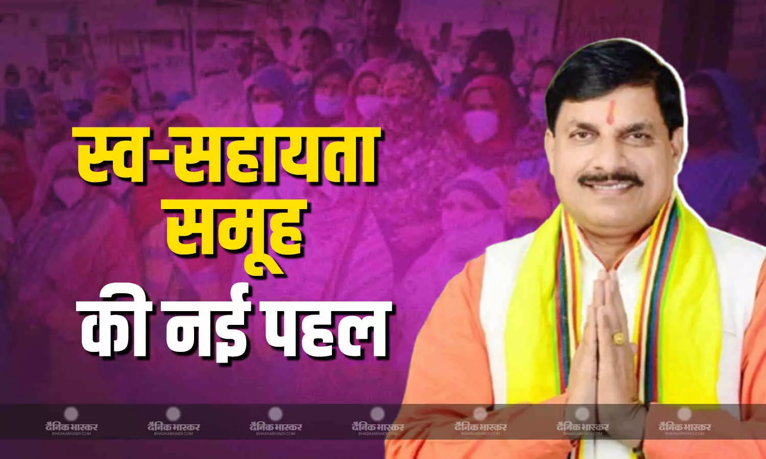 SHG की महिलाओं ने की कोविड से लड़ने की तैयारी तेज, बड़ी संख्या में बनाए मास्क-सेनेटाइजर और साबुन, लोगों को भी किया जागरूक SHG की महिलाओं ने की कोविड से लड़ने की तैयारी तेज, बड़ी संख्या में बनाए मास्क-सेनेटाइजर और साबुन, लोगों को भी किया जागरूक