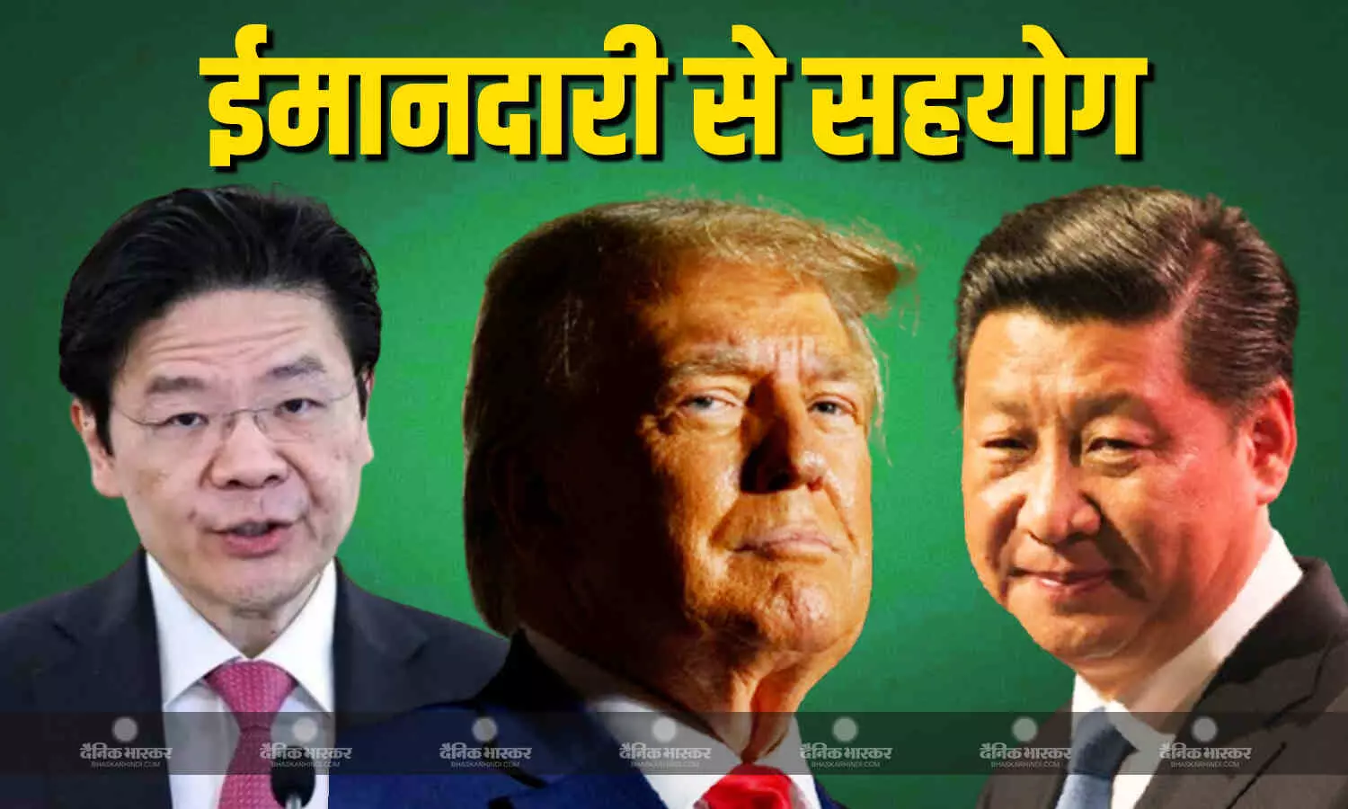 प्रधानमंत्री लॉरेंस वोंग का बड़ा बयान, अमेरिका-चीन के साथ ईमानदारी से करेंगे सहयोग प्रधानमंत्री लॉरेंस वोंग का बड़ा बयान, अमेरिका-चीन के साथ ईमानदारी से करेंगे सहयोग