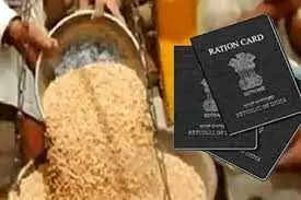 रद्द नहीं बल्कि अस्वीकृत हुआ है 18 लाख लाभार्थियों का राशन कार्ड रद्द नहीं बल्कि अस्वीकृत हुआ है 18 लाख लाभार्थियों का राशन कार्ड