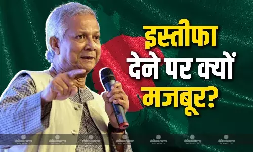 जनता खुश नहीं या सेना प्रमुख जनरल वकार-उज-जमान की चेतावनी का डर? मोहम्मद यूनुस अपने पद से क्यों देना चाहते हैं इस्तीफा?