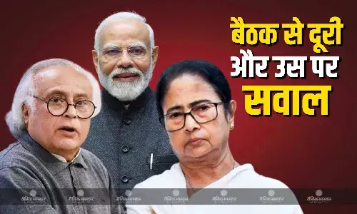 मोदी की अध्यक्षता में नीति आयोग गवर्निंग काउंसिल की बैठक,  ममता ने बनाई दूरी, जयराम ने उठाए सवाल