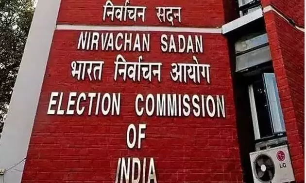 चुनाव आयोग ने चार राज्यों की पांच विधानसभा सीटों के लिए उपचुनाव की तारीखों का किया ऐलान चुनाव आयोग ने चार राज्यों की पांच विधानसभा सीटों के लिए उपचुनाव की तारीखों का किया ऐलान