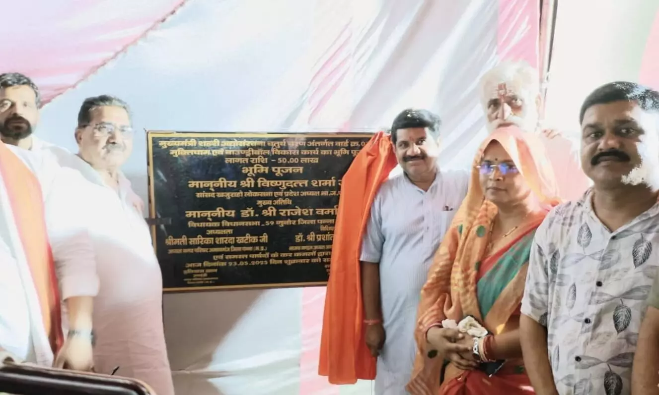 गुनौर विधायक ने किया विकास कार्य का भूमिपूजन गुनौर विधायक ने किया विकास कार्य का भूमिपूजन