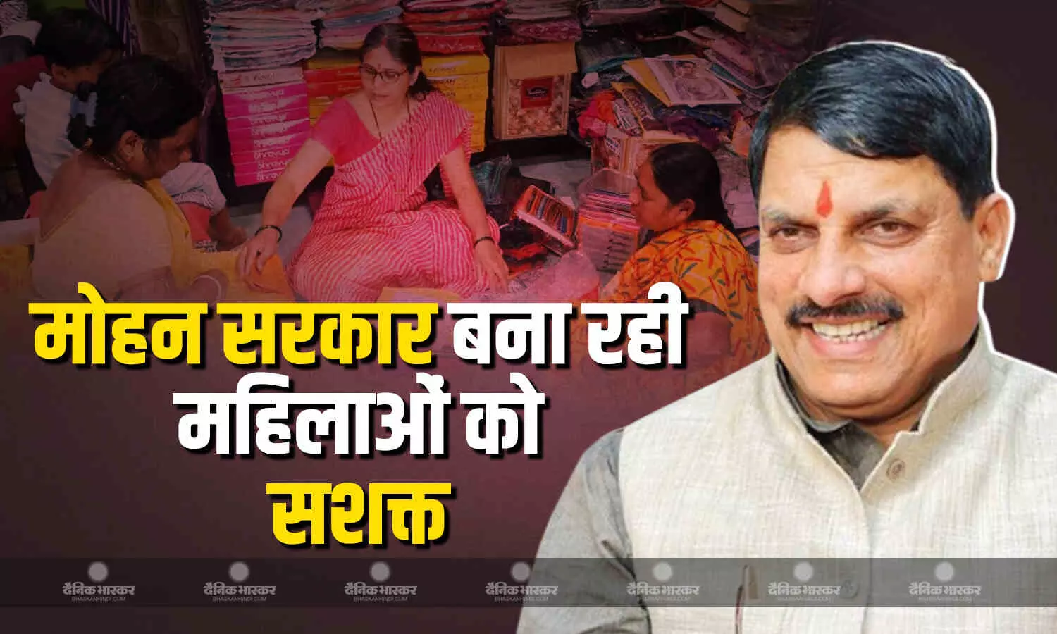 महिलाएं पहचान रही हैं अपने हुनर को, मोहन सरकार की आजीविका मिशन के तहत जुड़ीं स्व-सहायता समूह से, ब्यूटी पार्लर-साड़ी सेंटर से कमा रहीं 20 हजार रुपए महीना महिलाएं पहचान रही हैं अपने हुनर को, मोहन सरकार की आजीविका मिशन के तहत जुड़ीं स्व-सहायता समूह से, ब्यूटी पार्लर-साड़ी सेंटर से कमा रहीं 20 हजार रुपए महीना