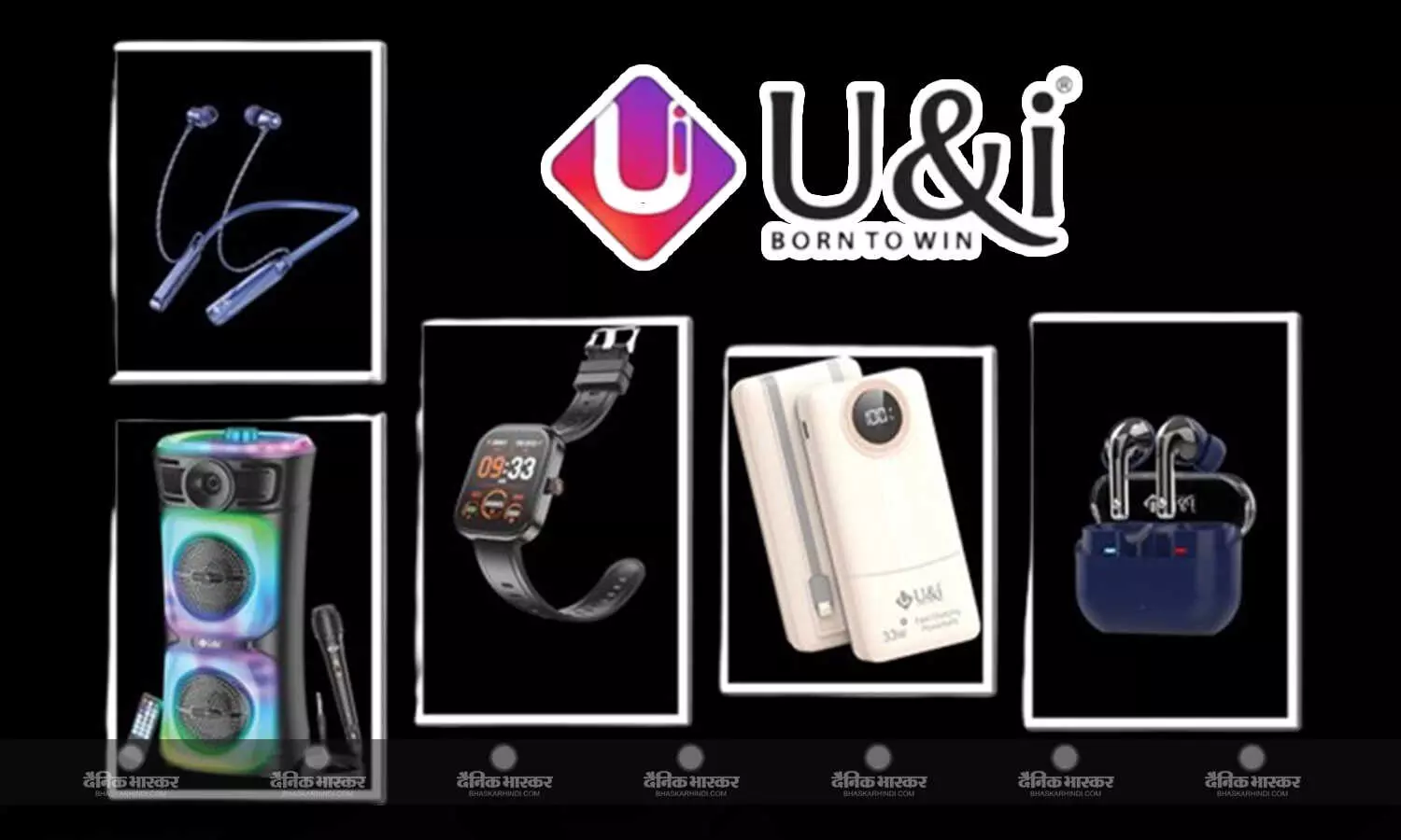 U&i ने किए पार्टीबॉक्स वायरलेस स्पीकर, रिएक्टर नेकबैंड, एरिना स्मार्टवॉच और क्लैरिटी पावरबैंक, जानिए कीमत और स्पेसिफिकेशन U&i ने किए पार्टीबॉक्स वायरलेस स्पीकर, रिएक्टर नेकबैंड, एरिना स्मार्टवॉच और क्लैरिटी पावरबैंक, जानिए कीमत और स्पेसिफिकेशन