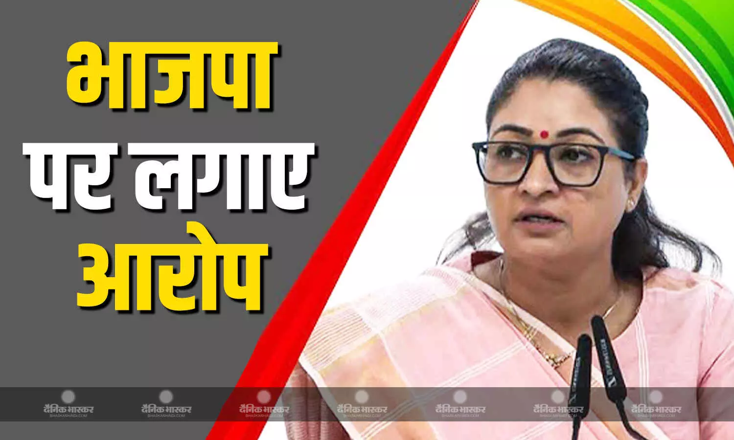 कांग्रेस ने भाजपा पर लगाया भारतीय सेना का अपमान करने का आरोप कांग्रेस ने भाजपा पर लगाया भारतीय सेना का अपमान करने का आरोप