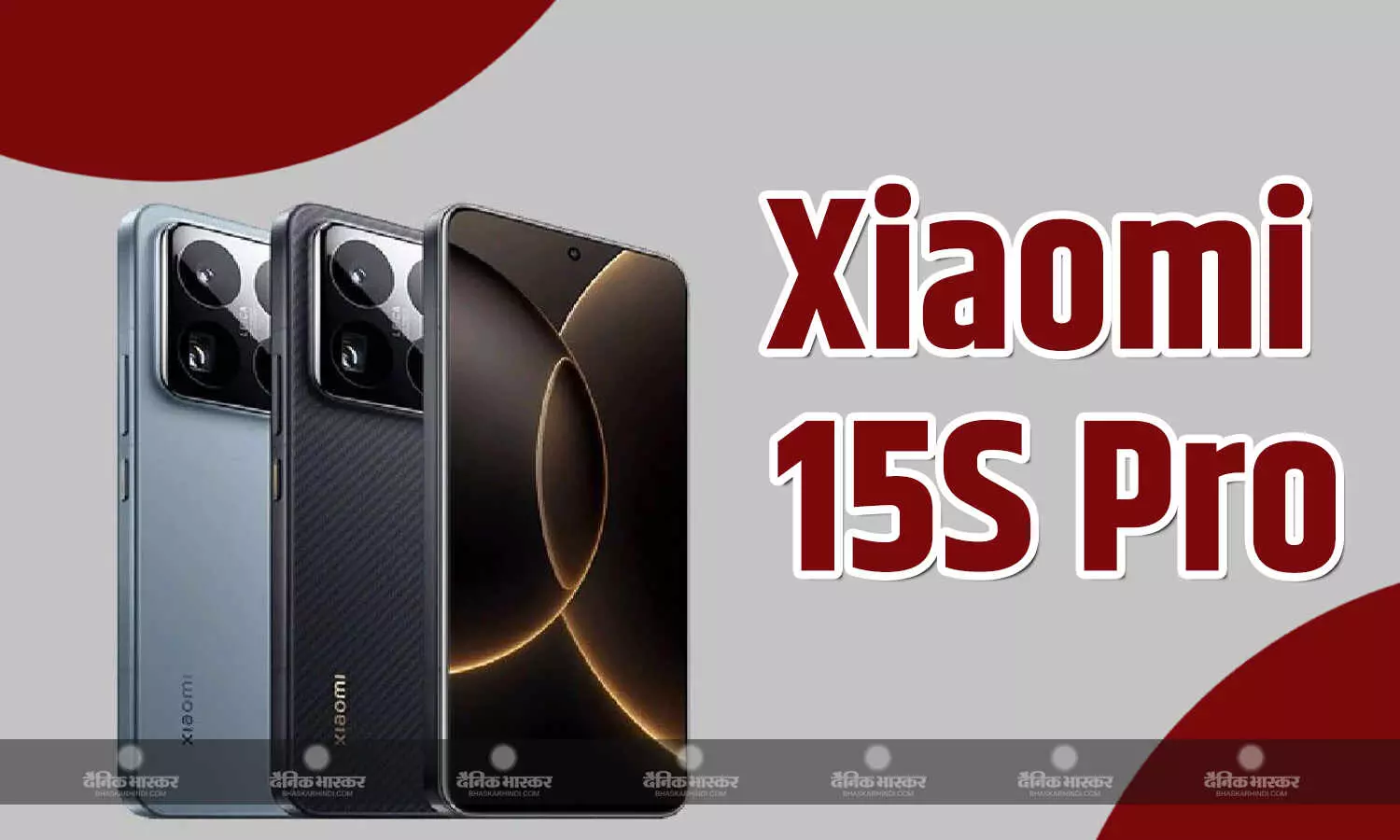 Xiaomi 15S Pro इन-हाउस XRING 01 SoC, 6,100mAh बैटरी के साथ लॉन्च, जानिए कीमत, स्पेसिफिकेशन Xiaomi 15S Pro इन-हाउस XRING 01 SoC, 6,100mAh बैटरी के साथ लॉन्च, जानिए कीमत, स्पेसिफिकेशन