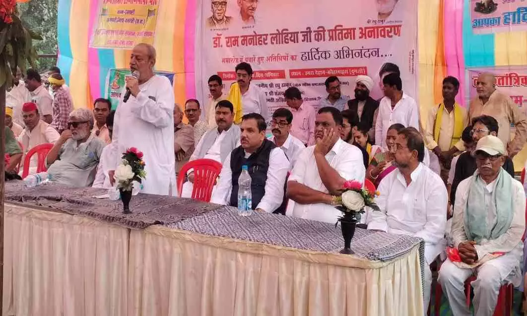 लंबे आंदोलन के बाद लोहिया के विचारों की हुई जीत, आदिवासियों को मिला जमीन पर खेती करने का मालिकाना हक लंबे आंदोलन के बाद लोहिया के विचारों की हुई जीत, आदिवासियों को मिला जमीन पर खेती करने का मालिकाना हक