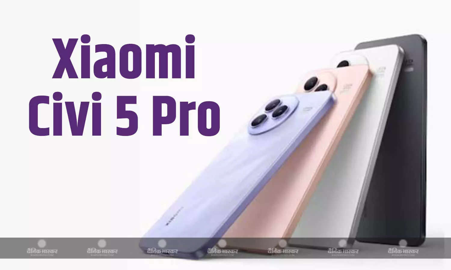 Xiaomi Civi 5 Pro स्नैपड्रैगन 8s Gen 4 SoC और 50-मेगापिक्सल फ्रंट कैमरा के साथ लॉन्च हुआ Xiaomi Civi 5 Pro स्नैपड्रैगन 8s Gen 4 SoC और 50-मेगापिक्सल फ्रंट कैमरा के साथ लॉन्च हुआ
