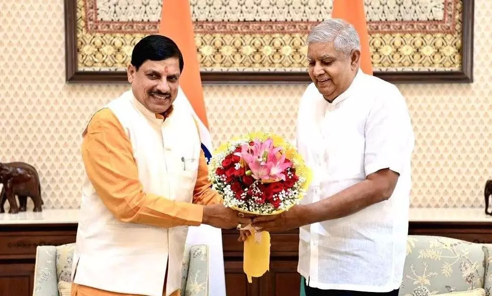 उप-राष्ट्रपति जगदीप धनखड़ करेंगे कृषि उद्योग समागम 2025 का शुभारंभ, राज्यपाल मंगुभाई पटेल एवं मुख्यमंत्री डॉ. यादव त्रि-दिवसीय समागम में होंगे शामिल उप-राष्ट्रपति जगदीप धनखड़ करेंगे कृषि उद्योग समागम 2025 का शुभारंभ, राज्यपाल मंगुभाई पटेल एवं मुख्यमंत्री डॉ. यादव त्रि-दिवसीय समागम में होंगे शामिल