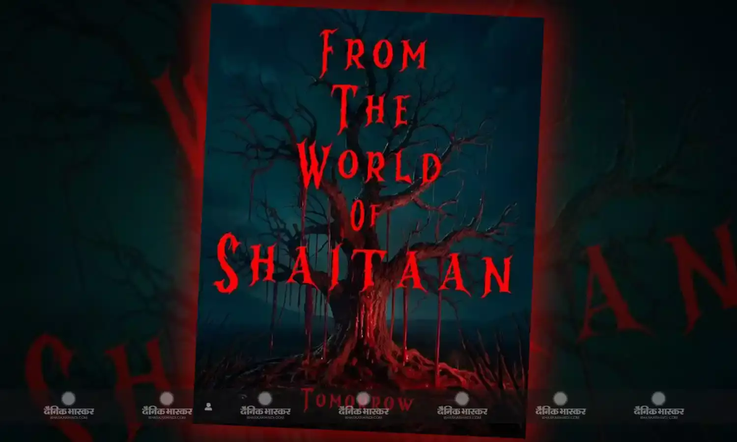 अजय देवगन के बाद अब शैतान की दुनिया से कुछ नया लेकर आ रही एक्ट्रेस काजोल, कल खोलेंगी राज, शेयर किया पोस्टर