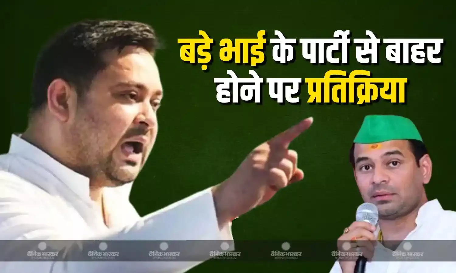 उन्हें जो करना है वे करें..., तेजप्रताप रिलेशनशिप मामले पर तेजस्वी यादव की प्रतिक्रिया