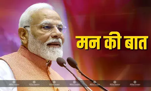 पीएम मोदी ने अपने मन की बात के 122वें एपिसोड में अहम मुद्दों पर करी बात, कहा- आतंकवाद को खत्म करना हमारा संकल्प