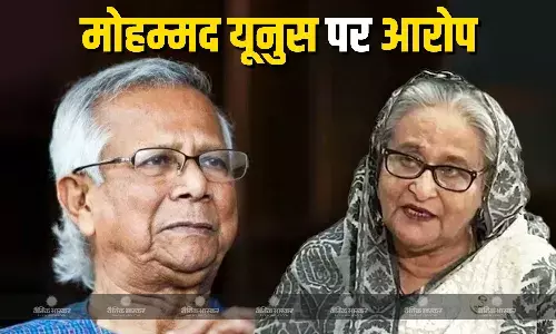 पूर्व PM शेख हसीना का तीखा हमला, मोहम्मद यूनुस पर अमेरिका को देश बेचने का लगाया आरोप