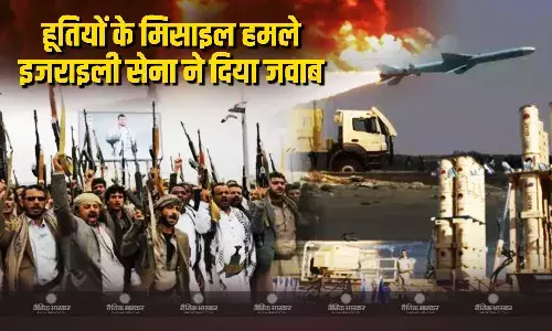 हूती विद्रोहियों ने इजराइल पर दागी कई मिसाइल, इजराइली सेना ने मिसाइलों को मार गिराया