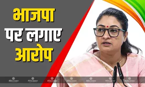 कांग्रेस ने भाजपा पर लगाया भारतीय सेना का अपमान करने का आरोप