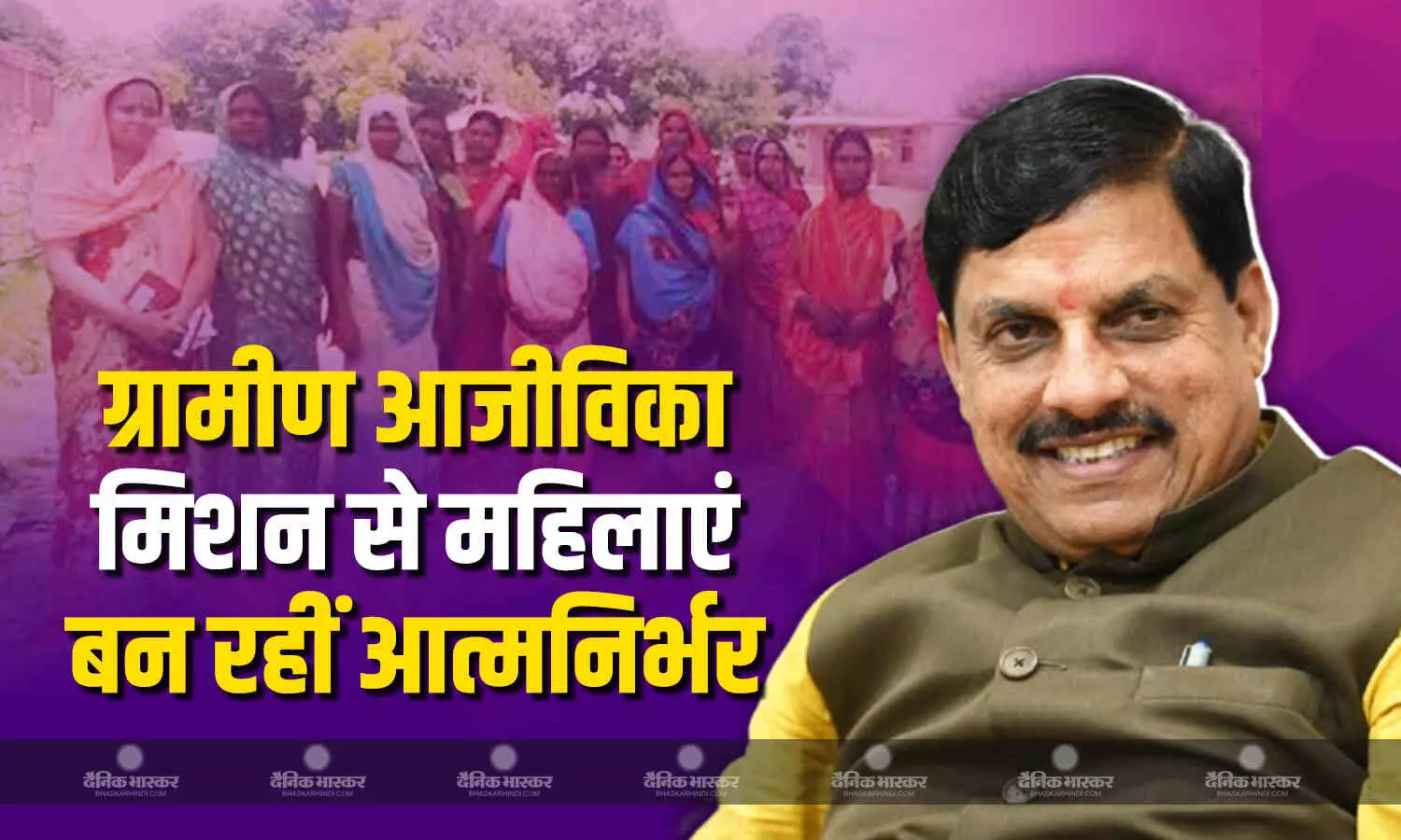 मोहन सरकार की ग्रामीण आजीविका के तहत माया बनीं आत्मनिर्भर, ईमानदारी और मेहनत से बढ़ाया अपने बिजनेस को आगे मोहन सरकार की ग्रामीण आजीविका के तहत माया बनीं आत्मनिर्भर, ईमानदारी और मेहनत से बढ़ाया अपने बिजनेस को आगे