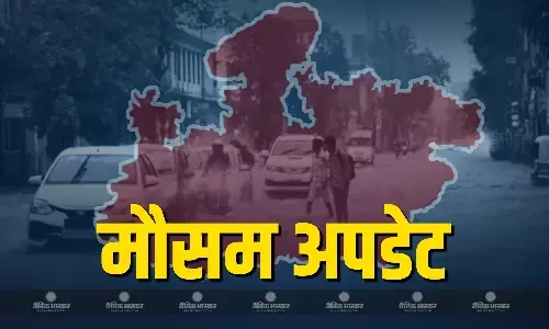 नौतपा में भी एमपी के मौसम में नहीं नजर आ रहा है खास बदलाव, प्रदेश के कई जिलों में मौसम विभाग ने किया बारिश का अलर्ट जारी नौतपा में भी एमपी के मौसम में नहीं नजर आ रहा है खास बदलाव, प्रदेश के कई जिलों में मौसम विभाग ने किया बारिश का अलर्ट जारी