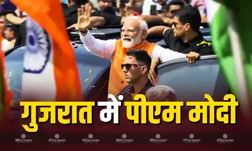 दो दिवसीय गुजरात यात्रा पर पीएम मोदी, कर्नल सोफिया कुरैशी के परिजनों ने किया फूलों से स्वागत, दाहोद में लोकोमोटिव निर्माण को दिखाई हरी झंडी दो दिवसीय गुजरात यात्रा पर पीएम मोदी, कर्नल सोफिया कुरैशी के परिजनों ने किया फूलों से स्वागत, दाहोद में लोकोमोटिव निर्माण को दिखाई हरी झंडी