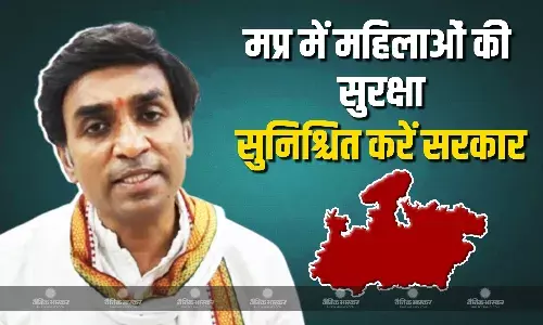 पीएम भोपाल आने से पहले बहनों की सुरक्षा सुनिश्चित करे, मप्र रेप और शराब कैपिटल बनता जा रहा है- विक्रांत भूरिया पीएम भोपाल आने से पहले बहनों की सुरक्षा सुनिश्चित करे, मप्र रेप और शराब कैपिटल बनता जा रहा है- विक्रांत भूरिया