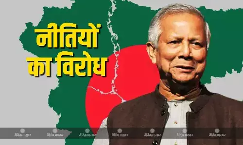 बांग्लादेश में अंतरिम सरकार की नीतियों का विरोध, मोहम्मद यूनुस की रातों-रात बढ़ी बेचैनी