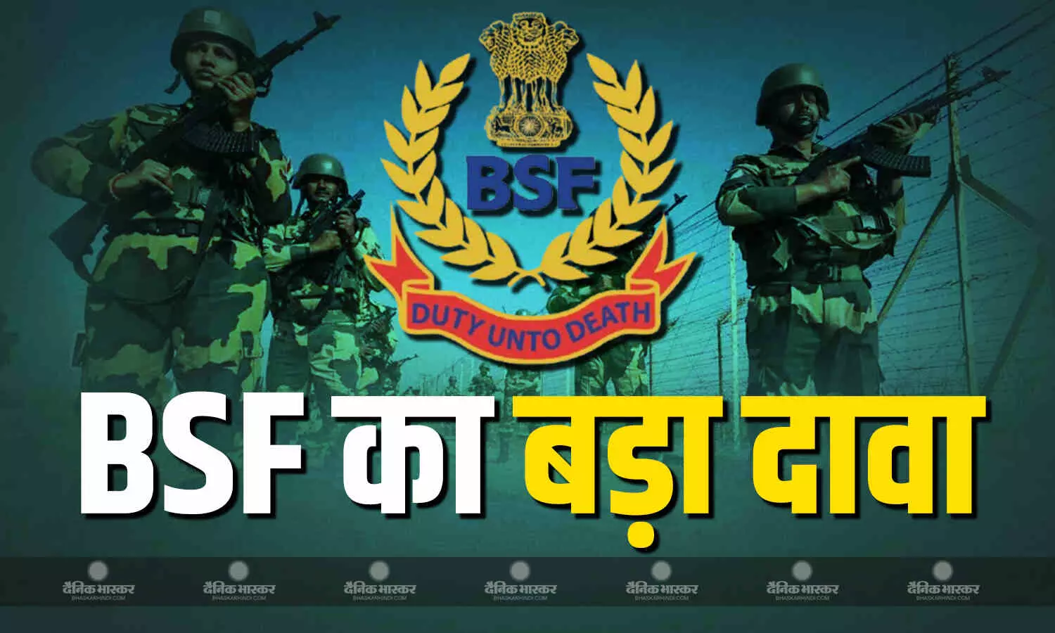 पाकिस्तान ने राजस्थान की सीमा में कितने ड्रोन दागे? ऑपरेशन सिंदूर पर BSF ने दी बड़ी जानकारी पाकिस्तान ने राजस्थान की सीमा में कितने ड्रोन दागे? ऑपरेशन सिंदूर पर BSF ने दी बड़ी जानकारी