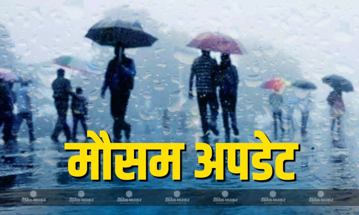 नौतपा के तीसरे दिन भी नहीं रुक रही बारिश, मुंबई में वापस से बारिश के आसार? जानें कैसा रहने वाला है देश के मौसम का हाल नौतपा के तीसरे दिन भी नहीं रुक रही बारिश, मुंबई में वापस से बारिश के आसार? जानें कैसा रहने वाला है देश के मौसम का हाल